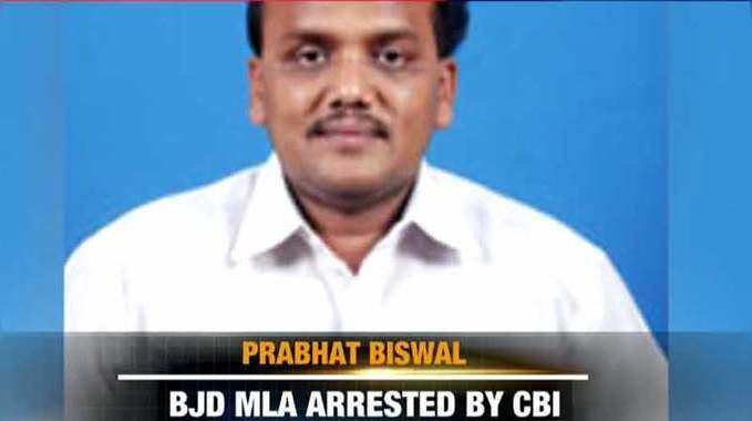 ओडिशा चिट फंड घोटाला मामले में BJD विधायक गिरफ्तार 