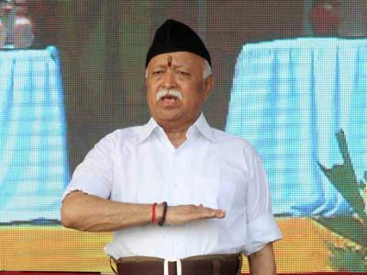 Mohan Bhagwat: संघ प्रमुख भागवत ने सरकार की सराहना की तो नसीहत भी दी -  dussehra 2017: rss chief mohan bhagwat praised modi government but warned  for some points | Navbharat Times