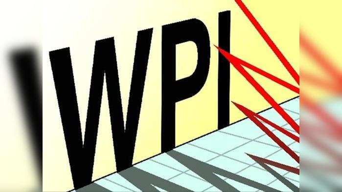 WPI ફુગાવો 3.59%ની 6 મહિનાની ઊંચી સપાટીએ