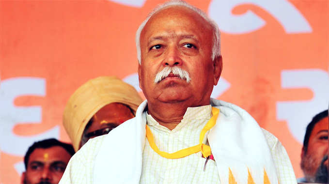 RSS chief Mohan Bhagwat pitches for Ram Mandir at Janmabhoomi site in Ayodhya 