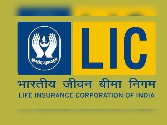 LIC - Official Logo for Embroidery & Vector • Pop Culture Embroidery •  100k+ Embroidery & Vector… | Life insurance corporation, Lettering download,  Insurance policy