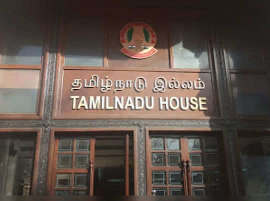 Vaigai Tamilnadu Illam: டெல்லி தமிழ்நாடு இல்லத்திற்கு மறுபடியும் பெயர் மாற்றம் செய்த அரசு! - tamilnadu govt changed delhi tn home name again | Samayam Tamil