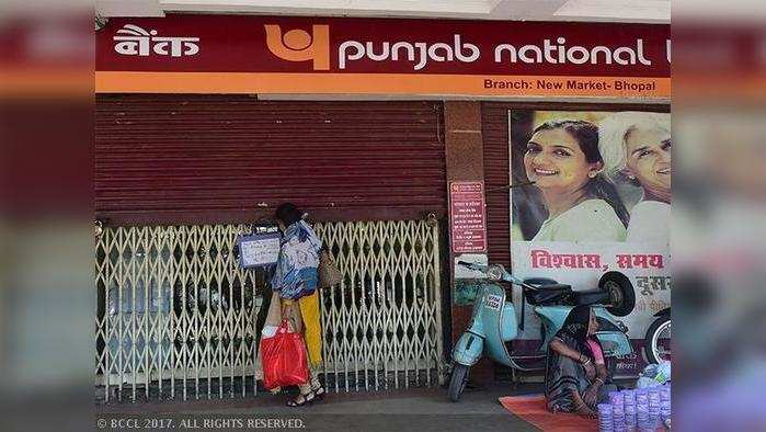 PNB કૌભાંડમાં PwCને નક્કર પુરાવા શોધવા નિર્દેશ