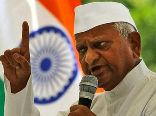 Anna Hazare hunger strike: दिल्ली पहुंचे अन्ना हजारे, रामलीला मैदान में  डालेंगे डेरा, किसानों के लिए करेंगे अनिश्चितकालीन भूख हड़ताल - anna  hazare's indefinite ...