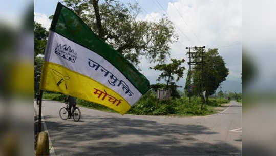 गोरखा जनमुक्ती मोर्चा 'एनडीए'तून बाहेर