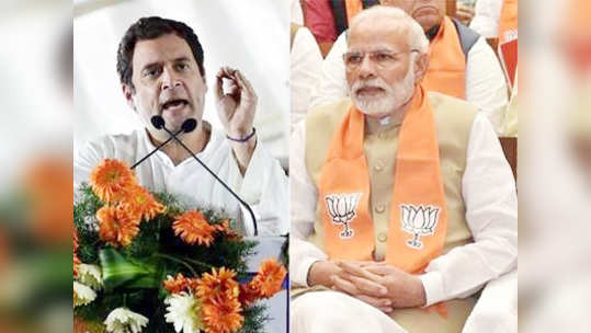 'NaMoApp'वरून राहुल गांधींचा मोदींवर निशाणा