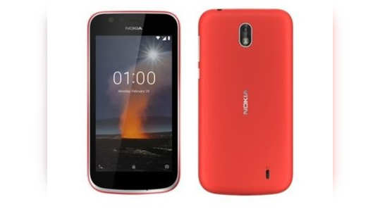 Nokia: नोकियाचा सर्वात स्वस्त स्मार्टफोन आला