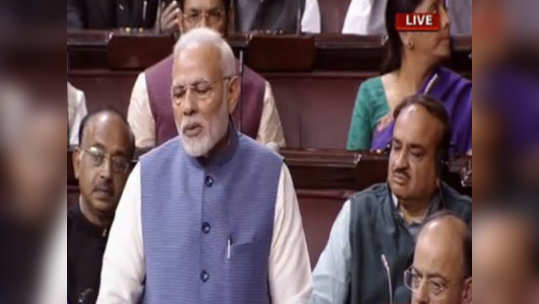 Rajy Sabha: सचिनची उणीव जाणवेलः मोदी