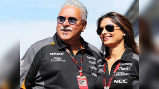 Vijay Mallya: मल्ल्या तिसरं लग्न करणार