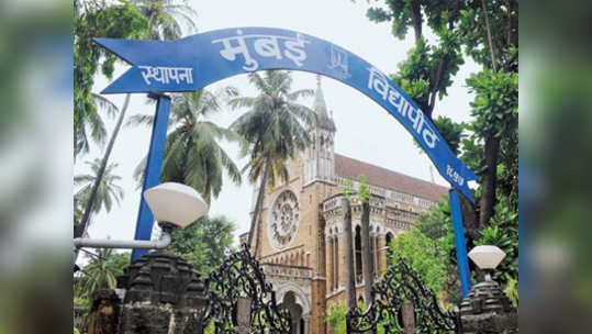 mumbai university senate: युवा सेनेची बाजी