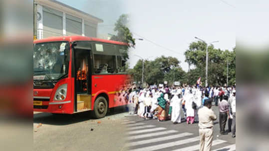 Bharat bandh: तुरळक घटना वगळता राज्य शांत