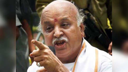 Pravin Togadia: भाजपने रामाच्या नावाने जनतेला फसवलं!