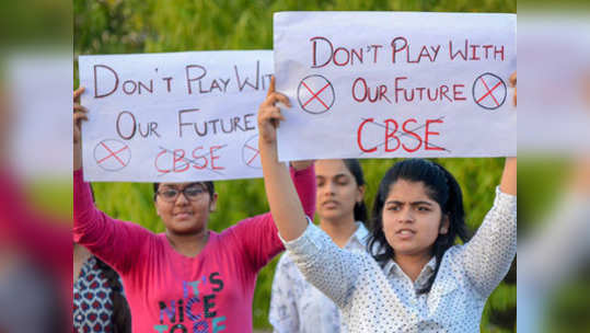 CBSE: दहावी गणिताची फेरपरीक्षा नाही!