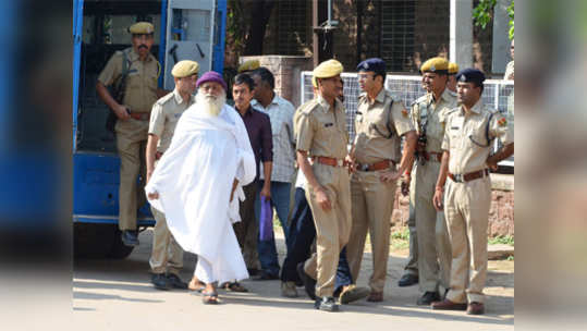 Asaram Case Verdict: आसाराम बापूच्या भवितव्याचा आज फैसला