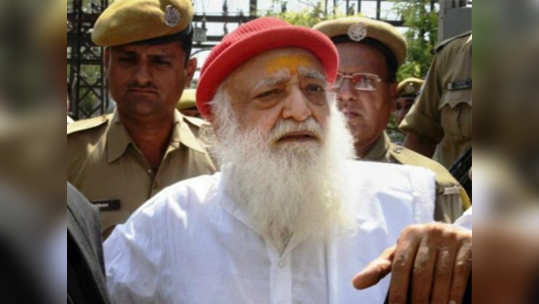 Asaram Bapu Case LIVE: आसाराम बापू दोषी