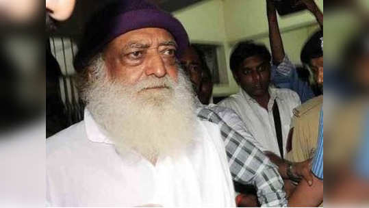 Asaram case verdict: 'त्यांची' चार वर्षे दहशतीची