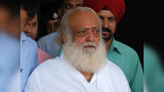 Asaram: 'आता मेलो तरी खंत नाही'