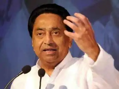 Image result for image of kamalnath