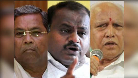 Karnataka election : कर्नाटक कुणाचे? निकाल आज