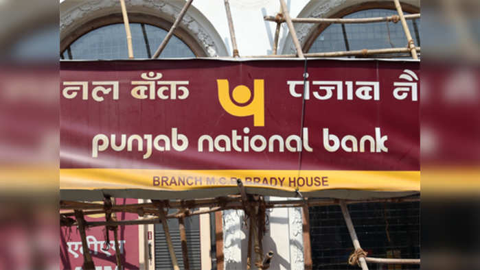 PNBની ચોથા ક્વાર્ટરમાં ₹13,417 કરોડની જંગી ખોટ