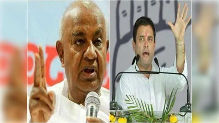 Deve Gowda Birthday: राहुल गांधींनी मागितली माफी