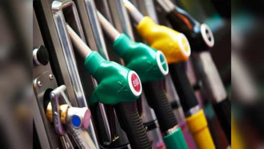 Petrol Prices: अमरावतीत पेट्रोल-डिझेल सर्वात महाग