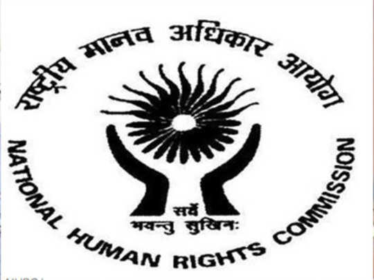 national human rights commission of india