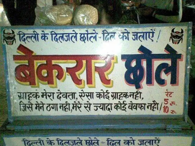 बस झट से लपक लीजिए...