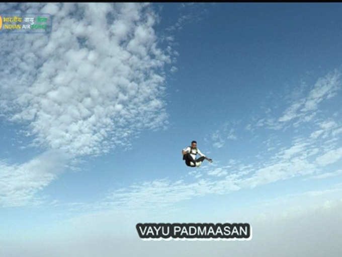 vayu-padmasan