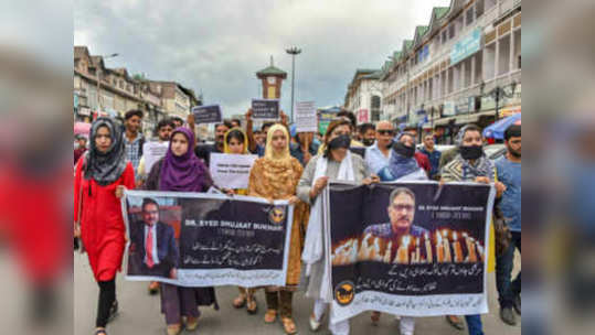 shujaat bukhari: बुखारी हत्येचा सूत्रधार एमबीए