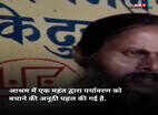 देखिए, यहां कागज से बनती है कलम