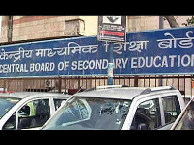 CBSE ने जारी किया 10वीं के कंपार्टमेंट का रिजल्ट, ऐसे देखें