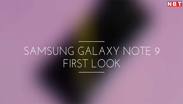 samsung galaxy note 9 first look