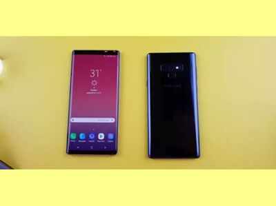 Samsung Galaxy Note 9 की भारत में यह होगी कीमत, जानें सारे ऑफर्स