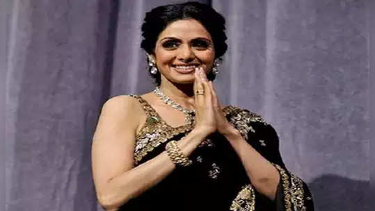 Sridevi: श्रीदेवीला 'अशीही' आदरांजली