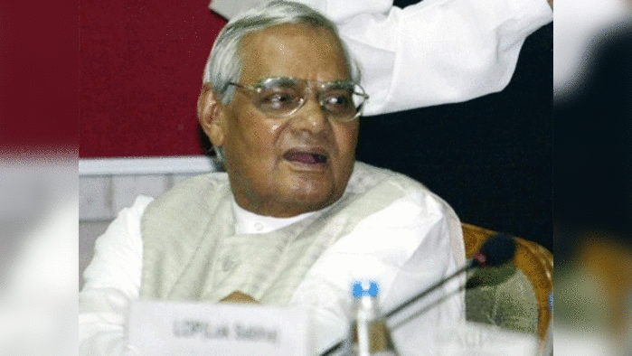 Vajpayee Health: भाजपनं रद्द केले सर्व कार्यक्रम