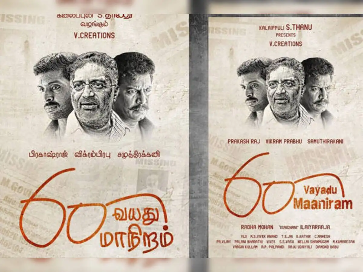 FILM TOMB OF THE RIVER FULL MOVIE