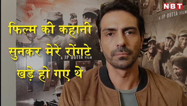 arjun rampal interview on his new movie paltan