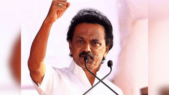 M K Stalin: द्रमुकच्या अध्यक्षपदी अखेर स्टॅलिन