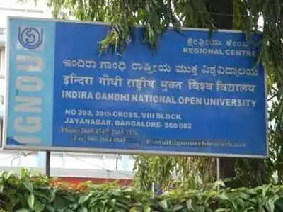 ignou campus placement: IGNOU: 29 को कैंपस प्लेसमेंट, देखें पूरी ...