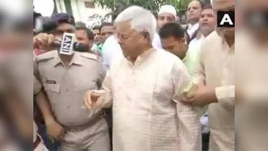 Lalu Yadav: लालूंची शरणागती; तुरुंगात जावं लागणार