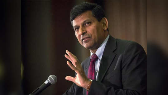 Raghuram Rajan: अर्थव्यवस्थेच्या मंदगतीस राजन जबाबदार: नीती आयोग