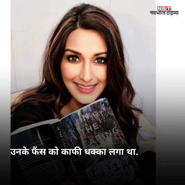 watch this video of sonali bendre