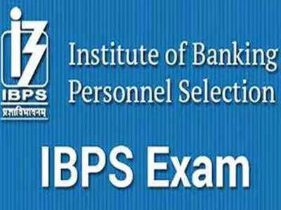 IBPS RRB ऑफिसर स्केल I, II, III मेन/सिंगल के लिए जारी हुए ऐडमिट कार्ड