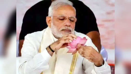 मोदी 'चॅम्पियन ऑफ द अर्थ'