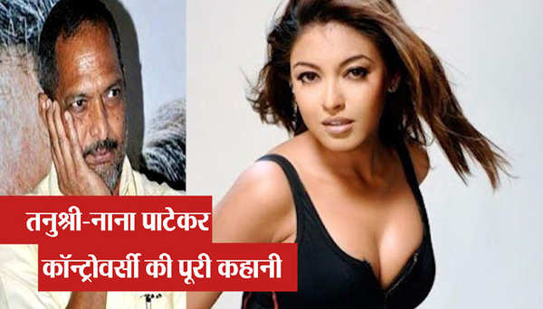 full story of tanushree dutta nana patekar controversy