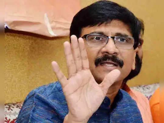 Sanjay Raut: शिवसेना सांसद संजय राउत का बीजेपी पर हमला, 'राफेल करार बोफोर्स  का बाप है' - rafale contract is 'father of bofors' says shiv sena mp sanjay  raut | Navbharat Times