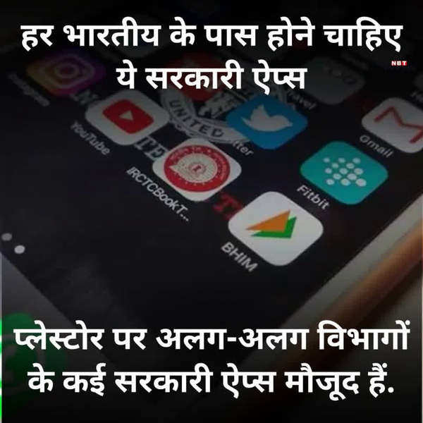 every indian must have these best government apps