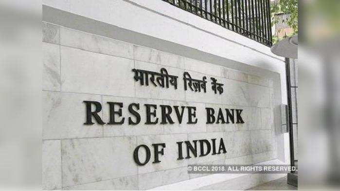 क्या RBI आज ब्याज दर बढ़ा सकता है?