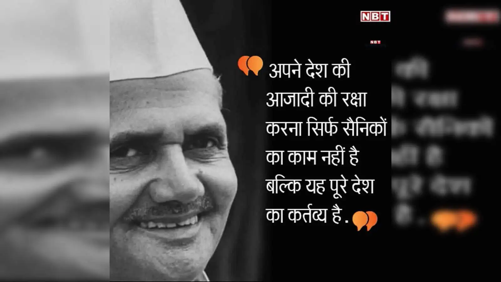 89 Lal Bahadur Shastri Quotes In Telugu Larissa Lj 89 Lal Bahadur Shastri Quotes In Telugu Larissa Lj